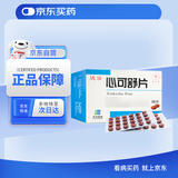 [沃华]心可舒片0.31g*96片/盒