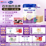 Hero Baby 白金版DHA 清淡幼儿配方奶粉4段（2岁+）700g*6罐 原箱进口