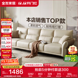 全友家居 科技布艺沙发客厅小户型现代简约直排式一字沙发家用