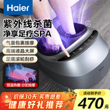 海尔（Haier）足部按摩器足疗机脚底脚部腿部按摩仪送老年人长辈健康父母亲生日节日礼物送男女朋友W1-101HU9