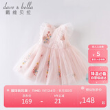 戴维贝拉（DAVE＆BELLA）夏装女童连衣裙宝宝洋气公主裙蓬蓬裙儿童裙子粉色
