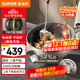 苏泊尔（SUPOR）有钛电炒锅 电煮锅 电蒸锅 家用多功能蒸煮炒菜一体电热锅 电火锅 5L多用途CJ30AT852 配蒸笼