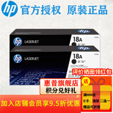 惠普（HP）18a硒鼓  CF218a粉盒 适用132a 132nw 132snw 132fw 132fn M104A打印机 cf218a粉盒双支(约1400页*2)