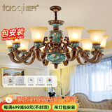 韬齐 欧式吊灯美式客厅灯卧室餐厅灯大气别墅灯挑空高级奢华复古灯具 【10头】适用20-28m²（带遥控） 全光谱三色LED灯泡