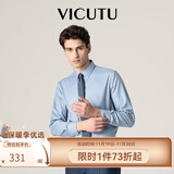 威可多（VICUTU）男士舒适男士潮流混纺舒适长袖衬衫休闲百搭纯色衬衣 水光感-蓝色 XL