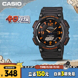 卡西欧（CASIO）手表男光动能时尚防水防震电子日韩表送男友礼物AQ-S810W-8A