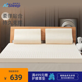 睡眠博士泰国天然乳胶床垫 寝室宿舍单人床榻榻米床垫 93%乳胶 1.2x2米