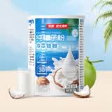 南国 纯椰子粉正宗海南特产不添加白砂糖特浓速溶椰子汁椰浆粉冲饮 纯椰子粉360gX1罐装