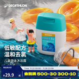 迪卡侬（DECATHLON）儿童游泳洗澡温和除氯洗发沐浴露二合一100毫升4847956