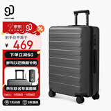 90分行李箱28英寸莱茵河京东JOY联名款 拉杆箱登机旅行箱密码箱钛金灰