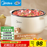 美的（Midea）电煮锅 电火锅 宿舍小电锅 电炒锅一体锅多功能料理电热锅 3L多用途锅煮煎炒锅泡面锅 HGE2510 