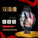 卡维妲（KAWEIDA） 黑科技智能录像手表高清双摄摄像头高端拍摄神器成人运动录音商务专业记录仪摄影机可插卡多功能 新品【律师推荐快捷录像】10+128G三铢钢带