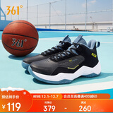 361°篮球鞋男秋季高帮青少年专业训练鞋减震运动鞋子男672441116-2