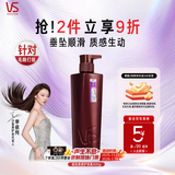 沙宣大红瓶垂坠质感护发素400g 抚平毛躁护发柔顺留香顺滑润发乳男女