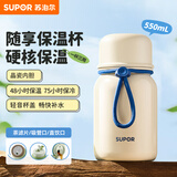 苏泊尔保温杯陶瓷内胆吸管杯茶水分离杯车载保冷杯女士学生高颜值水杯