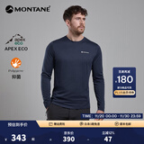 MONTANE盟泰恩DART LONG SLEEVE户外速干衣男透气 徒步爬山越野跑长袖T恤 日蚀蓝（简约款） M