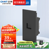 正泰（CHNT） 开关插座面板118型墙壁电源插座 NEW5C模块 深灰色 电脑模块