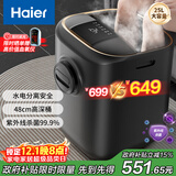 海尔（Haier）泡脚桶紫外线杀菌洗脚盆恒温加热自动按摩过小腿高深桶自营足浴盆足浴桶实用生日礼物HQY-J851H