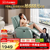 芝华仕（CHEERS）头等舱智能椅真皮单人沙发电动功能家具明星椅K621蓝【京仓闪发】