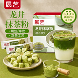 展艺龙井抹茶粉60g（30条）钱塘龙井原叶研磨 头道茶纯直饮调饮