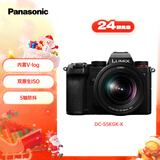 松下S5K（Panasonic）全画幅微单相机数码相机微单套机（20-60mm）约2420万有效像素5轴防抖双原生ISO