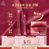3CE丝绒唇釉升级版#01SPEAKUP绝杀红梨口红唇膏生日礼物