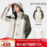 骆驼（CAMEL）户外冲锋衣潮牌三合一两件套防水透湿外套 A23CA70126，燕麦灰/深榄绿，女 L