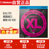 达达里奥（D'Addario）EXL170美国进口电贝司琴弦 镀镍钢Bass四弦五弦贝斯套弦 45-100