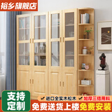 裕乡全实木书柜书架落地置物架客厅带玻璃门储物柜组合多层大容量书橱 【带柜门A+B+C款】170*200*30cm