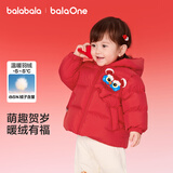 巴拉巴拉童装儿童羽绒服男童女童2025新款春装拜年服红色国风宝宝外套加厚