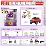 a2a2 奶粉 澳洲紫白金版婴儿奶粉900g新西兰原装新版 1段 (0-6月) 900g 1罐