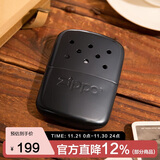 ZIPPO之宝煤油暖手炉 怀炉 黑色款哑漆 秋冬必备