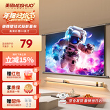 美硕（MEISHUO）60英寸16:9白塑挂壁幕布 简易安装超高清投影仪幕布【免打孔】适配投影仪机极米坚果小米爱普生