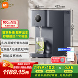 米家小米净水器 台式智享版 开学必备家用RO反渗透即热 原废分离水箱 净水一体机MRH142