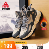 匹克态极源回-RT2000棉鞋男冬季高帮加绒男鞋休闲运动鞋男DM340097