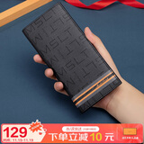 马莎兰缇（MashaLanti）长款男士钱包超薄钱夹大容量手拿包卡包实用生日礼物送男友老公