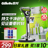 吉列剃须刀手动 极光刀 防刮伤高端旅行便携飞机上可以带 刮胡刀手动 生日礼物送男生 5层刀片 1刀架4刀头 非吉利