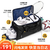 POLO旅行包男士行李包袋独立鞋仓运动健身包防泼水出差手提包 黑色