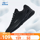 鸿星尔克跑步鞋秋季透气男鞋轻便网面通勤休闲跑鞋户外慢跑运动鞋子经典款 正黑/深冷灰-2113 42