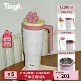 Tagi.怦怦花田钻石大容量316L吸管杯保温保冷杯冰霸杯1200ml 蜡笔花花（赠吸管刷一支） 1200ml 1200ml