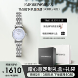 安普里奥·阿玛尼（Emporio Armani）手表女士 白月光系列系列石英欧美表生日礼物送女友 AR1961