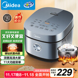 美的（Midea）电饭煲电饭锅4L银钻内胆11大菜单家用智能多功能电饭煲大火力米饭锅MB-RE473（3-4人）