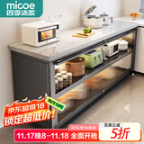 四季沐歌厨房置物架橱柜餐边收纳柜碗柜微波炉烤箱落地置物储物柜用具大全 加厚岩板【灰3层120*40*80】