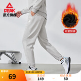 匹克针织运动裤男冬季跑步加绒梭织长裤休闲裤运动服男直筒裤束脚裤子 【秋冬加绒束脚裤4007】白花灰 L (175)