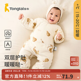 童泰0-6个月婴儿连体衣秋冬季新生纯棉宝宝衣服偏开哈衣夹棉爬服 棕色 59cm (建议1-3个月身高55-60cm)