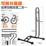 ROGTYO ROGTYO自行车配件立式停车架室内公路车山地车支架插入式固定L型 加重可拆卸 二合一 默认1