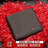 稻草人钱包男真头层牛皮横款商务大容量短款皮夹时尚多卡位钱夹生日礼物