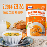 百利奶油南瓜浓汤即食免煮法式早餐代餐0添加色素防腐剂200g*4