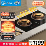 美的（Midea）电磁炉 双灶 嵌入式 大功率电炉灶家用3300W大火力多功能一体家用插电式猛火灶炒菜炉 ZHE3317