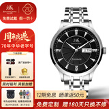上海手表男自动机械名表 官方正品星期日历夜光国产时尚男表礼物918 经典黑 【定制刻字-可试戴】